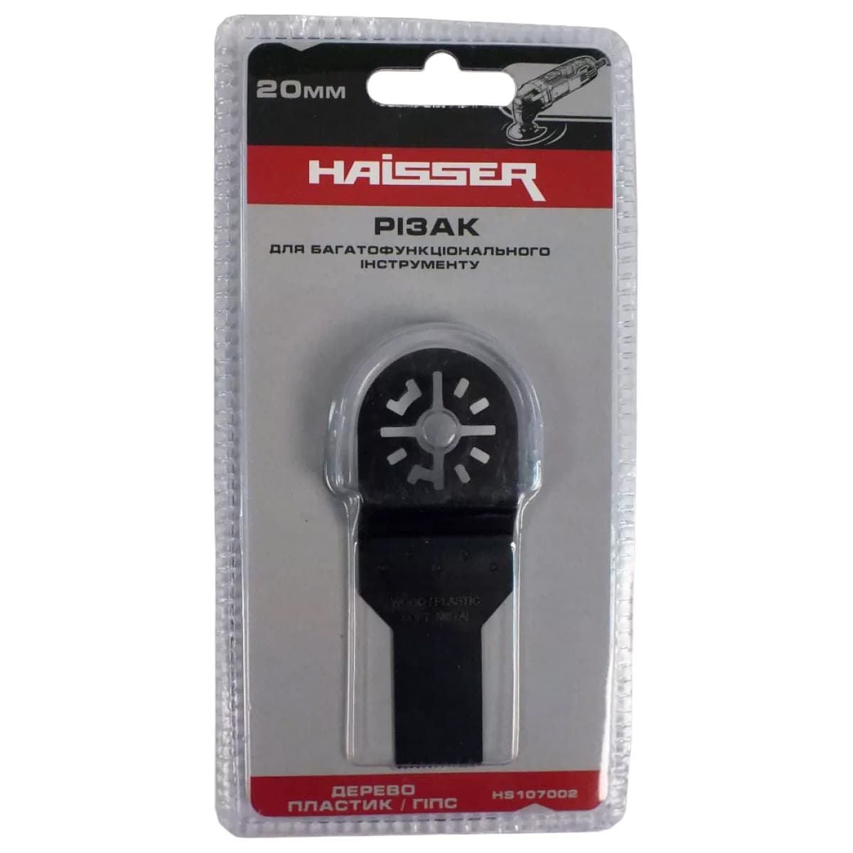 Haisser HS 107002 Різак Г-ОБРАЗНИЙ